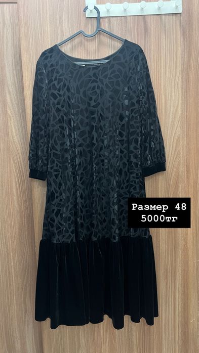 Продам вещи! Торг есть!