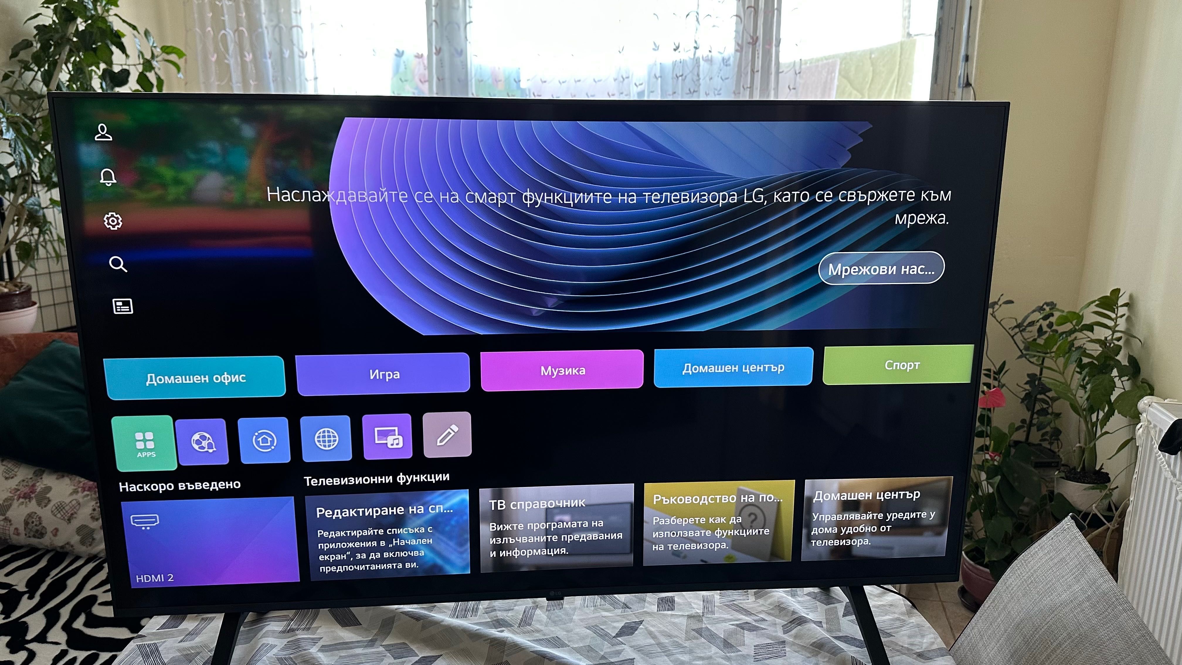Телевизор LG 50” 4K UHDTV