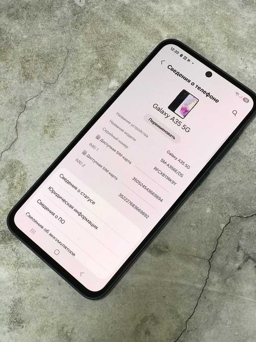 Samsung Galaxy A35, 128 Gb (Косшы, Республика 18Б,9а (ЛОТ 757938)
