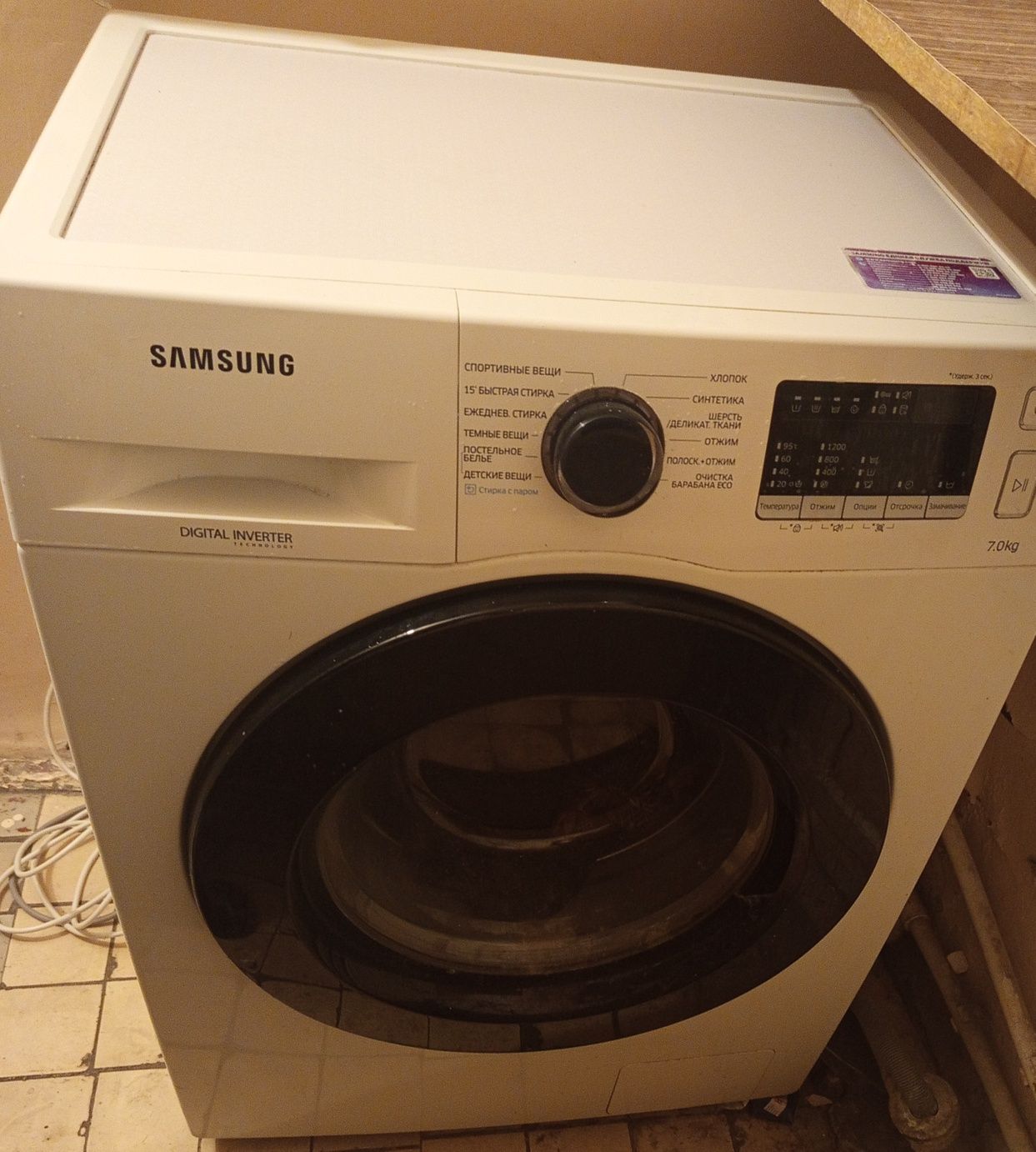 Продается стиральная машина Samsung 7kg инверторная