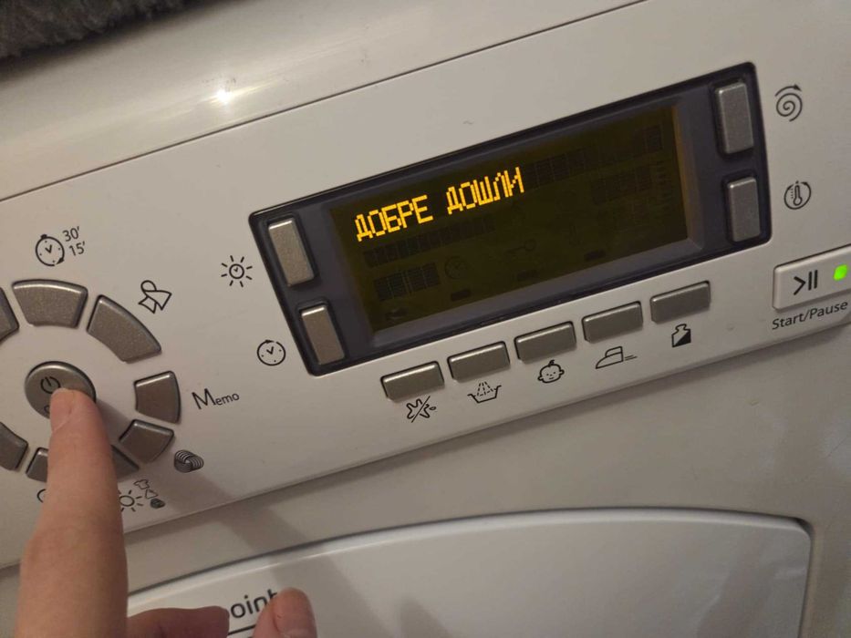 Пералня със сушилня Hotspot-Ariston ARMXXD 129