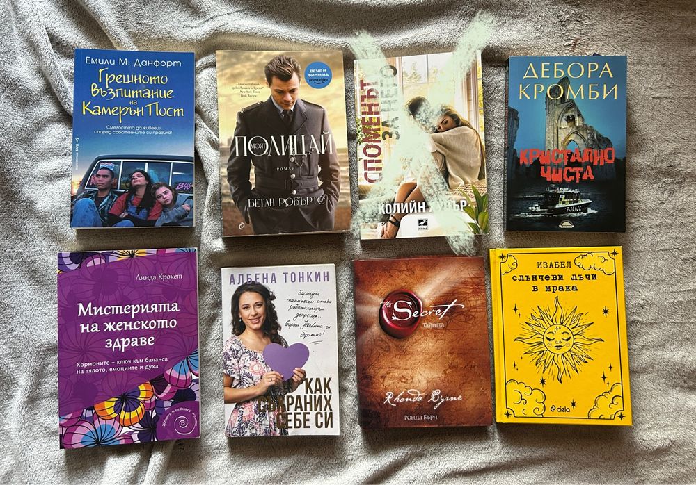 КНИГИ на един прочит