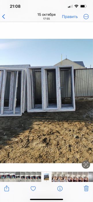 Пластиковые окна