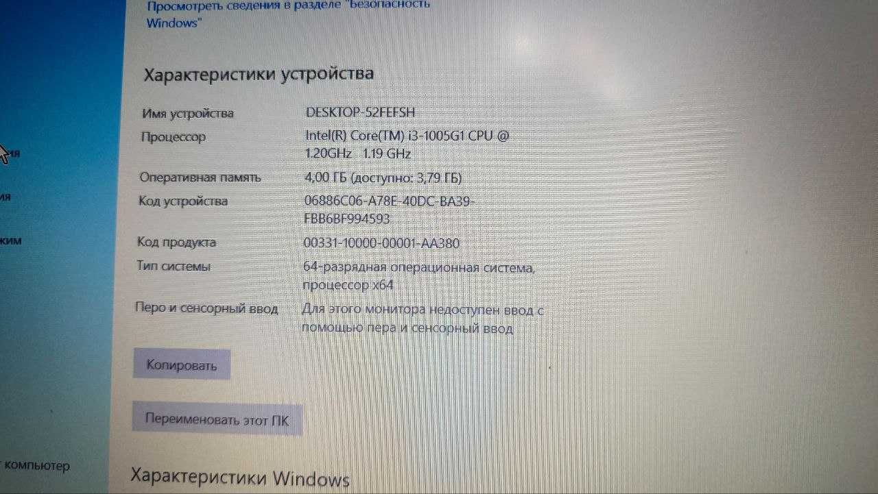 Продается ноутбук в отличном состоянии