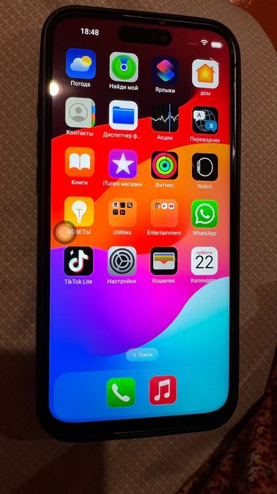 iPhone 15 pro max