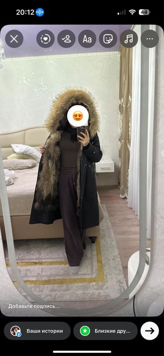 Парка парка парка