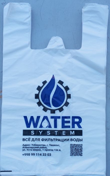 Рейтер и майка пакеты с вашим логотипом