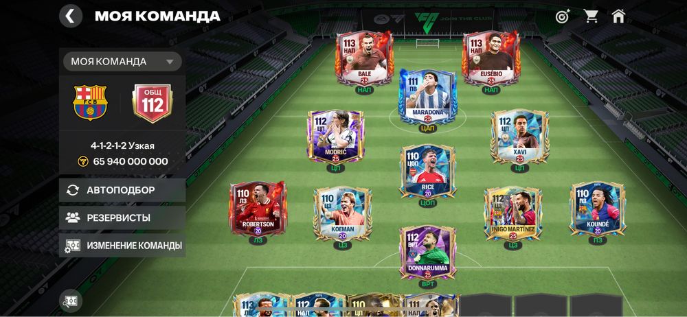 Fc Mobile аккаунт продается