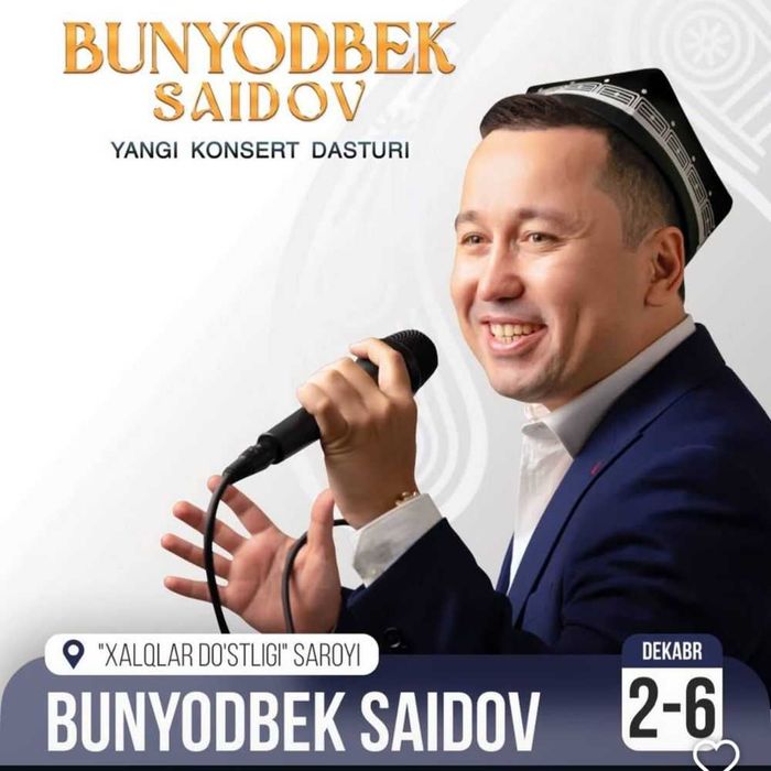 Бунйодбек Саидов Концертига билет бор