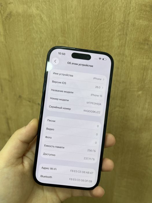 Iphone 15 256 gb