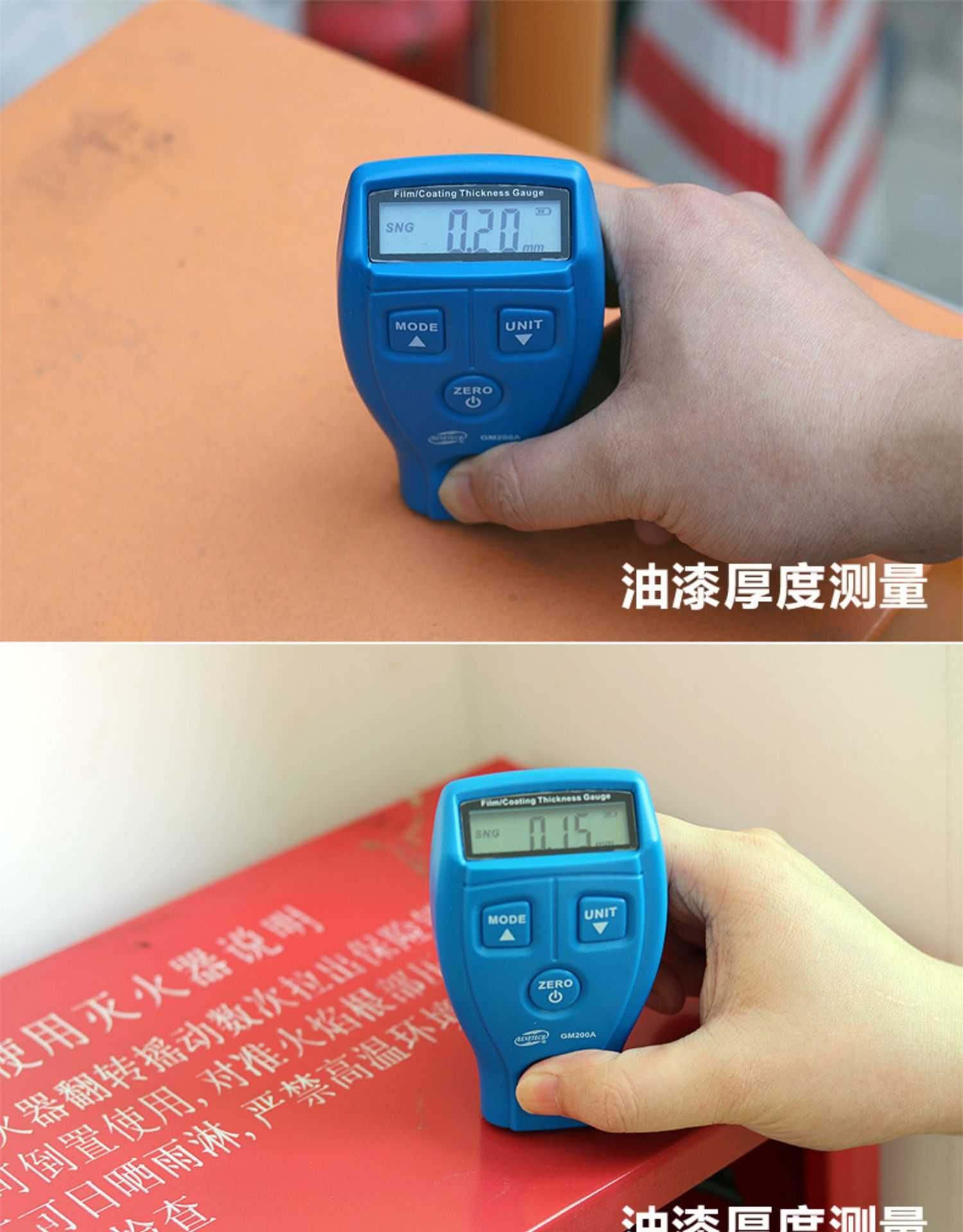 Толщиномер  измерение краски и лака  GM-200 с Доставкой