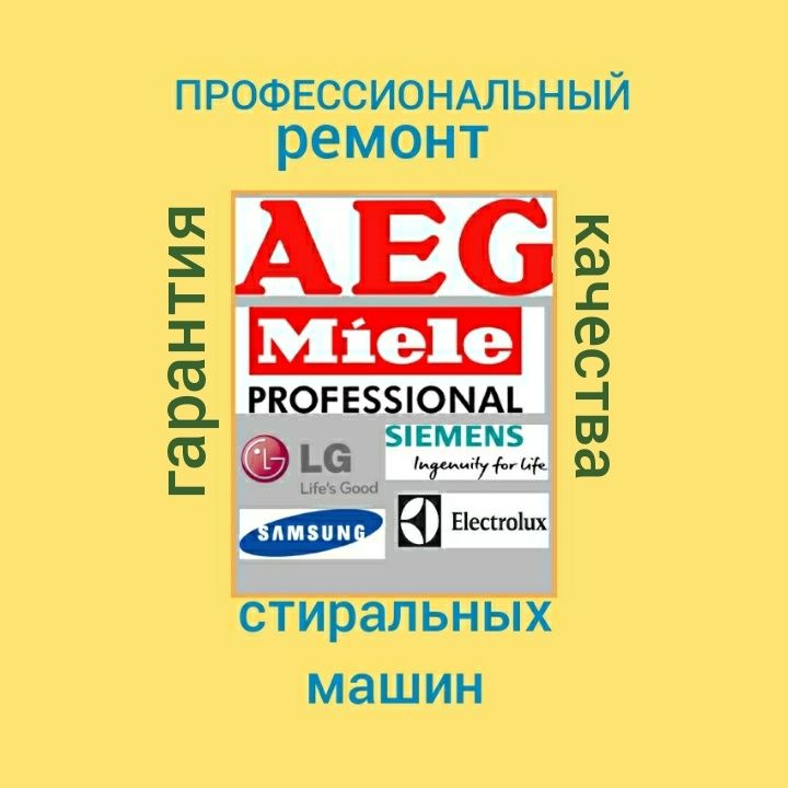 ВЫ3OB мacтеpa на дом