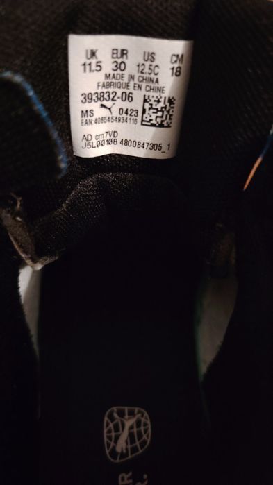 Adidași puma că noi