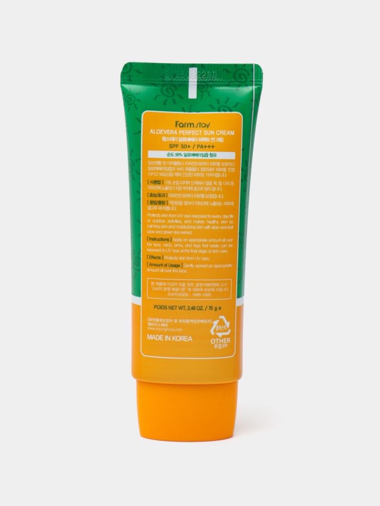 Продается солнцезащитный крем Aloe Vera Perfect SPF50++ 70мл