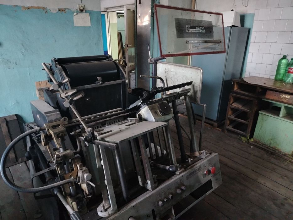 Продаётся оборудование для полиграфии