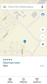 Продам земельный участак