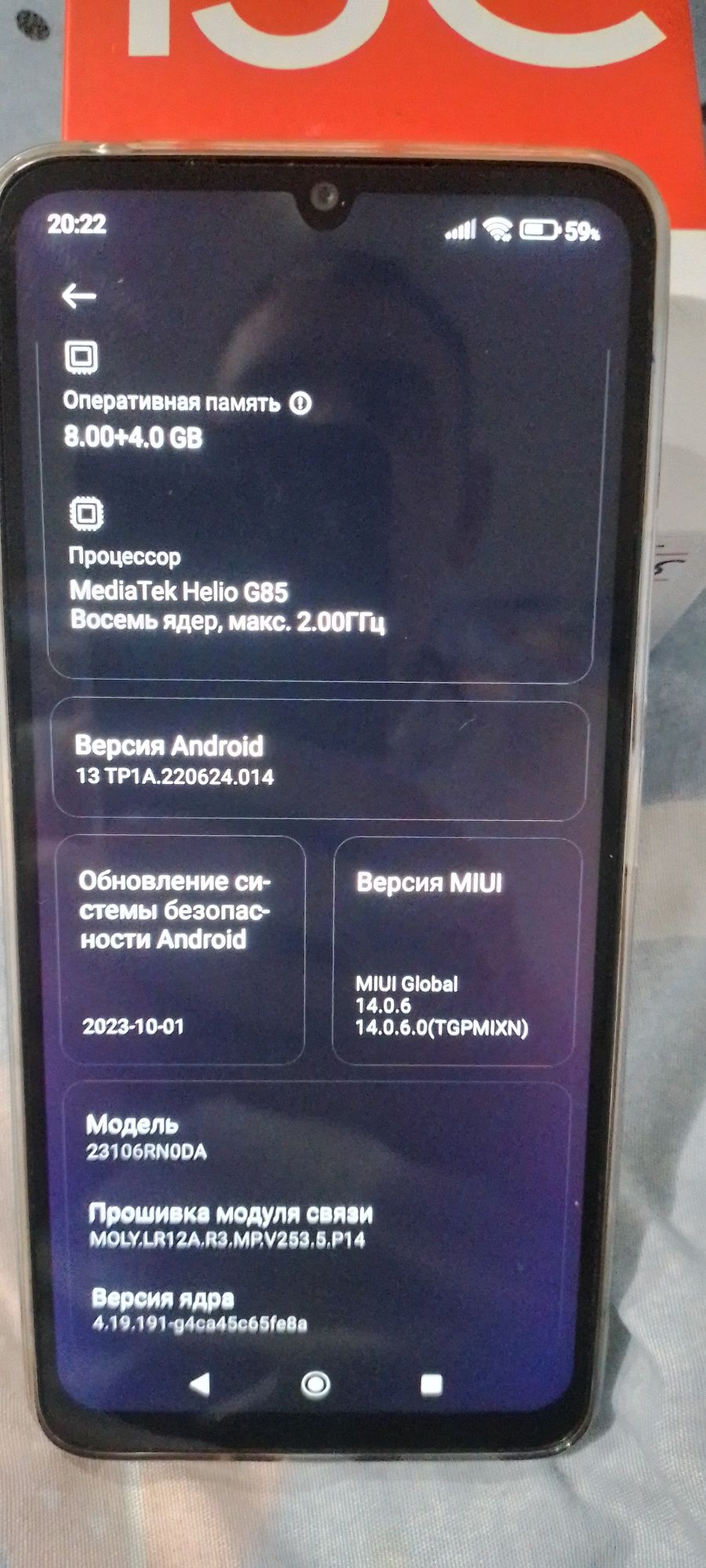 Смартфон редми 13 с