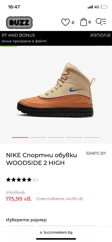 Nike Woodside 2 High 38,5 НОВИ