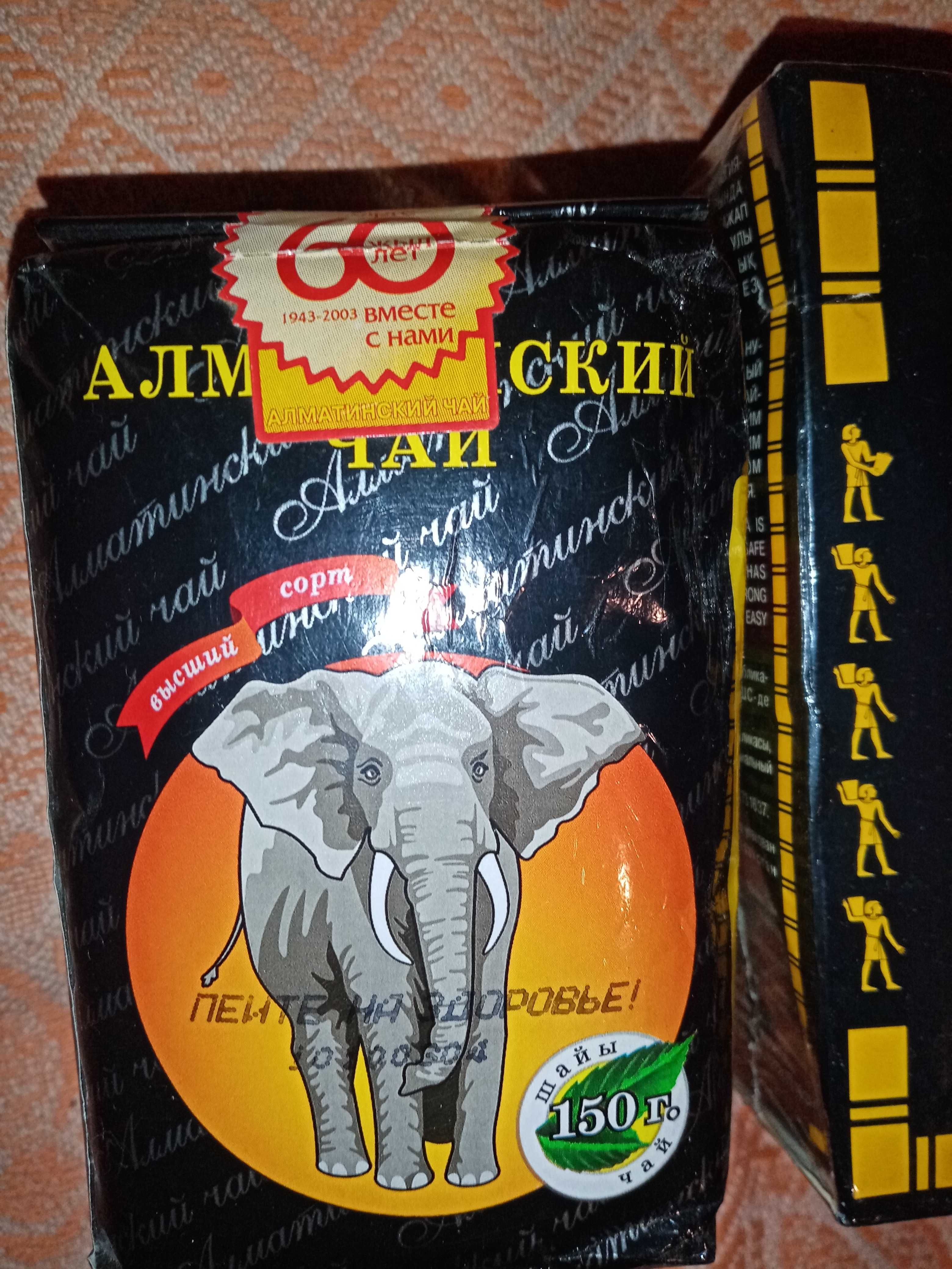Чай казахстанский жемчужина Нила и Алмаатинский чай 2003год