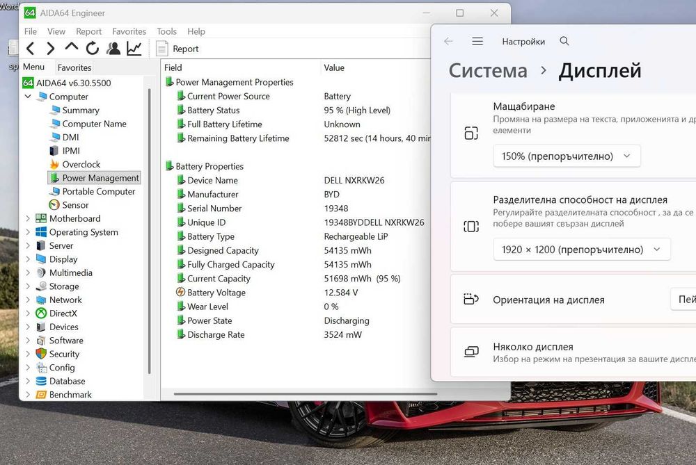 Dell XPS 9320 Plus/ i7-1260P/ 16 RAM/512 SSD/13.4" FHD+ Touch/КАТО НОВ