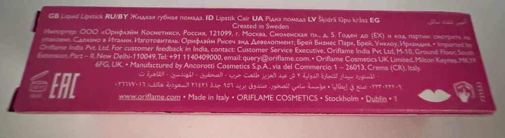 Ruj mat rezistent THE ONE Ultra Fix – Oriflame, nuanta Spicy Nude, nou