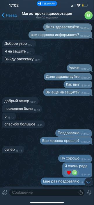 15% скидки на написание статей, тезисов, диссертаций