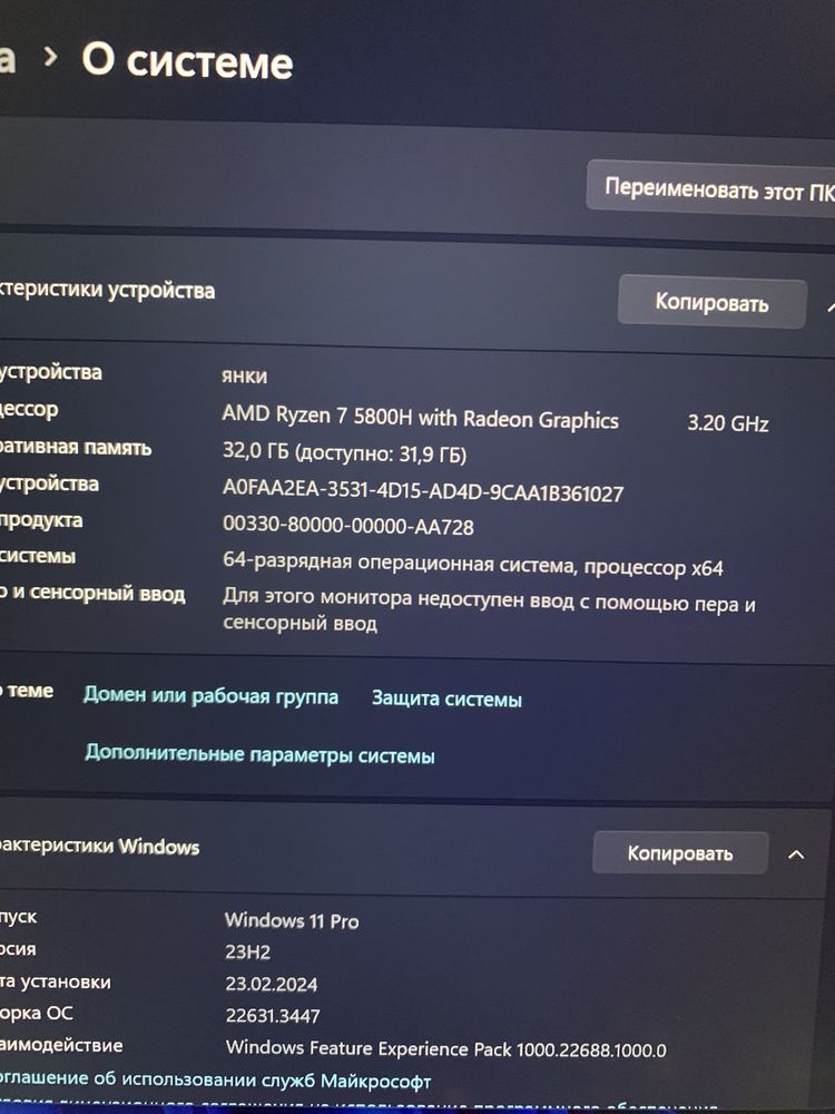 Игровой ноутбук Lenovo Legion 5 Pro 16ACH6H RTX 3070