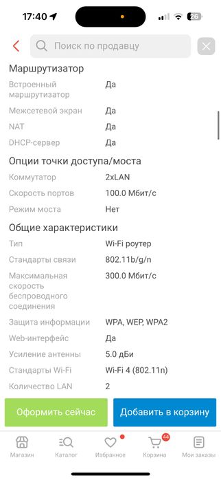 роутер xiaomi новый