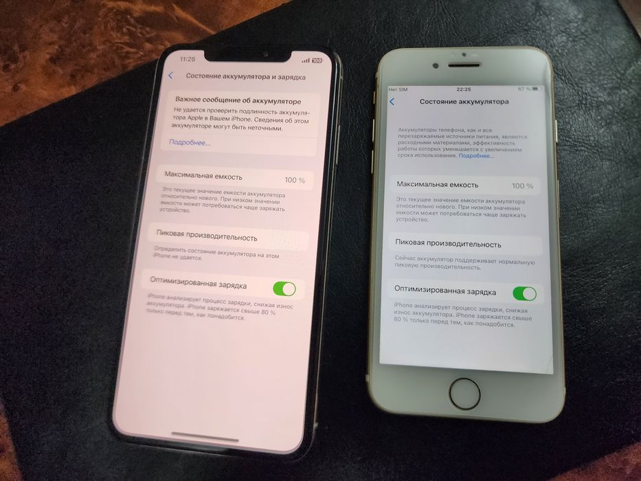 Iphone Xs Max LL/A 256GB White Batareka 100% Uselenniy