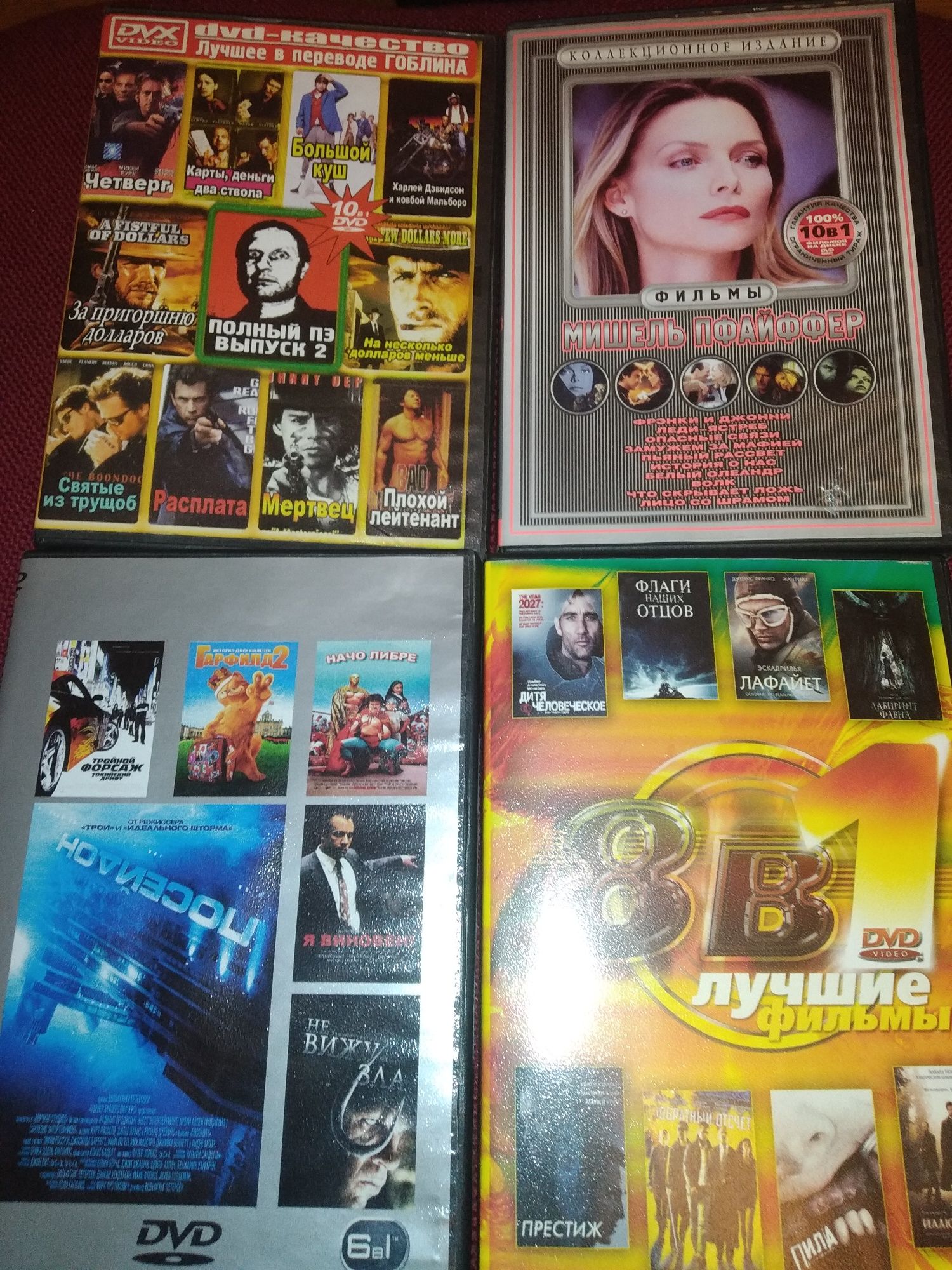 DVD-диски в отличном состоянии