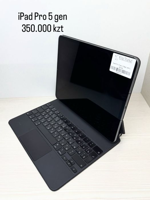 IPad Pro 5 gen 128% | KASPI 0-0-24