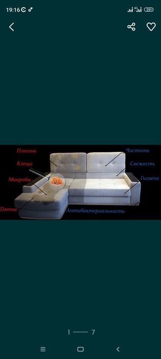 Гилам ювиш фабрикасида йил давомида гилам ювиш(стирка ковров)