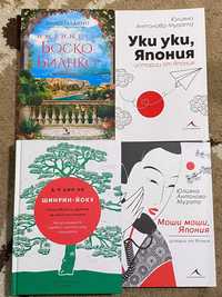 Книги на български език и речник по френски