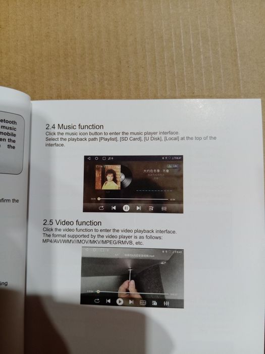 Чисто нова универсална мултимедия