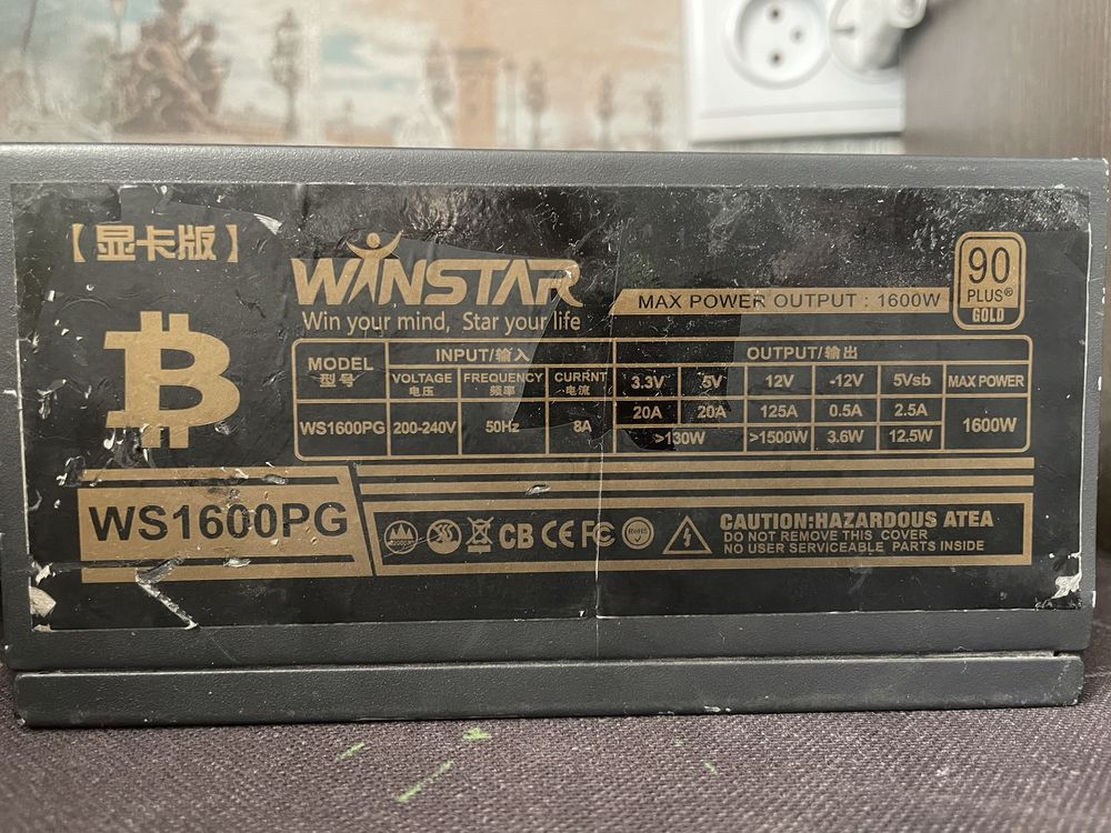 Продам блок питания на 1600W