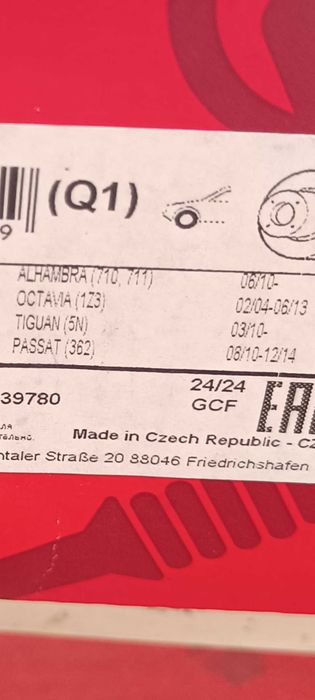 Спирачни дискове предни 312мм за VW