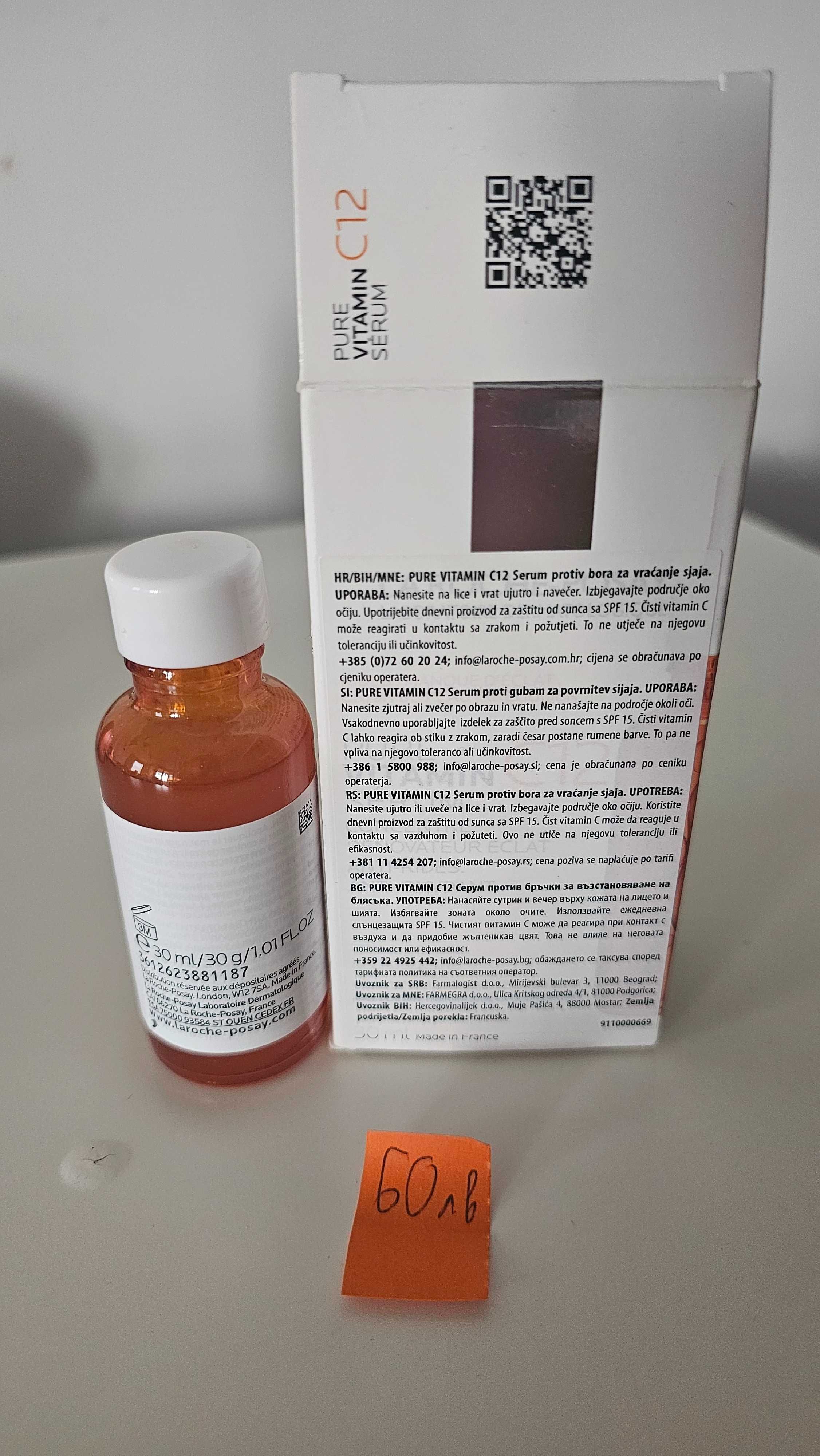 Козметика за лице и очи Vichy La roche Posay Loreal различни видове