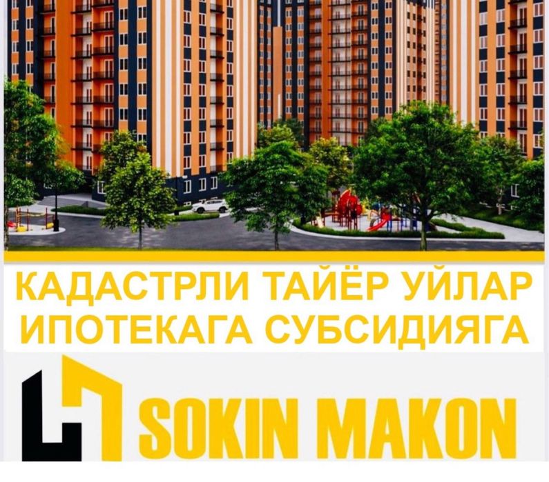 Сокин макон 33500$ сотилади 11 этаж 37,34 кв.м