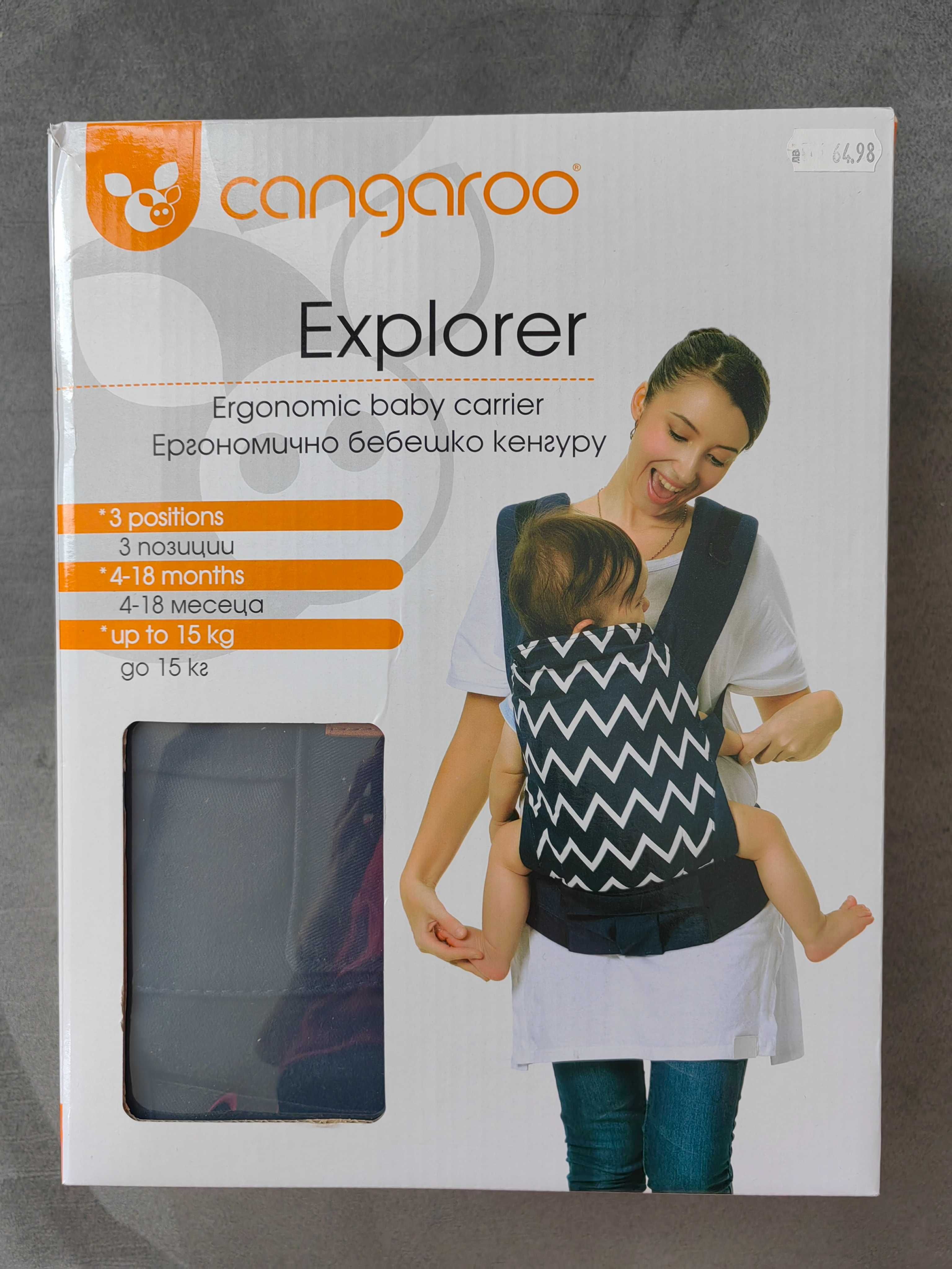 Ергономично кенгуру Cangaroo Explorer, синьо