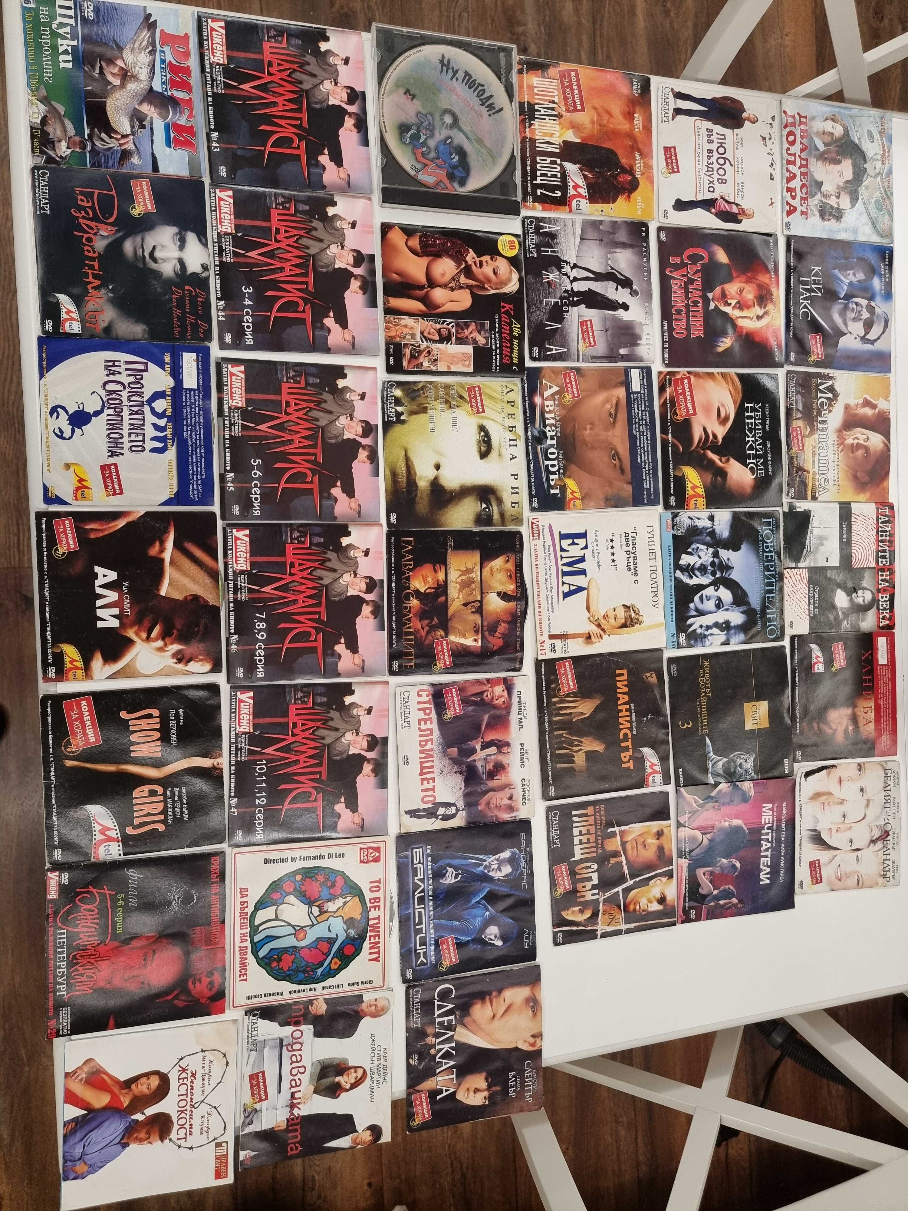 Филми на DVD 240 брой