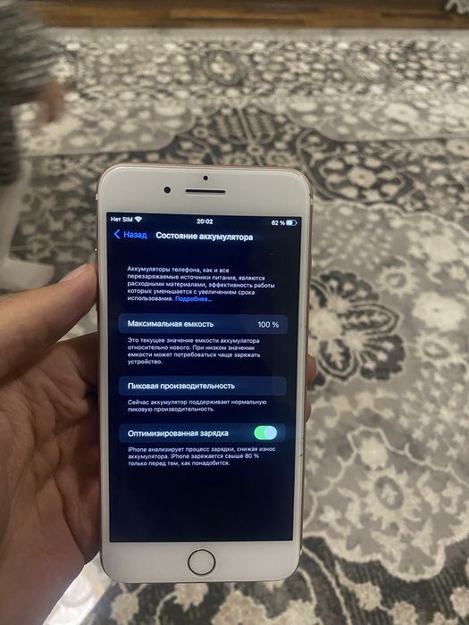 Iphone 7 plus айфон 7+ 128gb