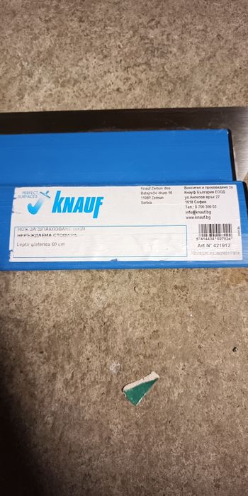 Нож за шпакловане Knauf - 60см.