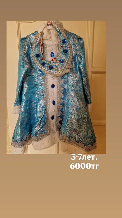 Одежда на девочку