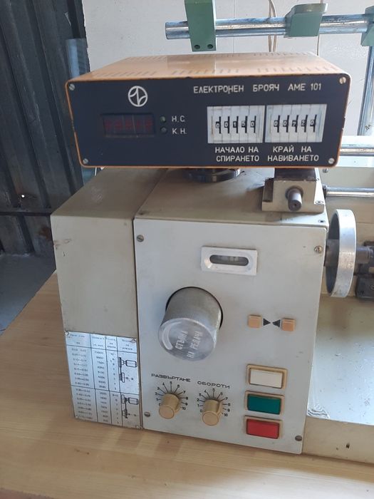 Професионална бобинажна машина