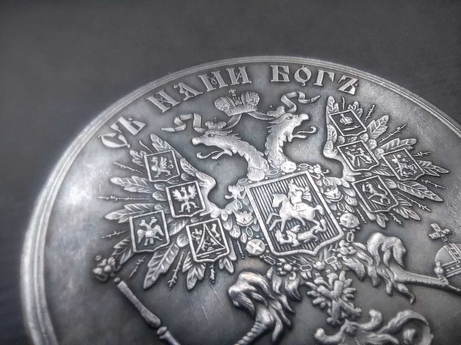 Новодел Большой Коронационной Медали Александра II. 1856