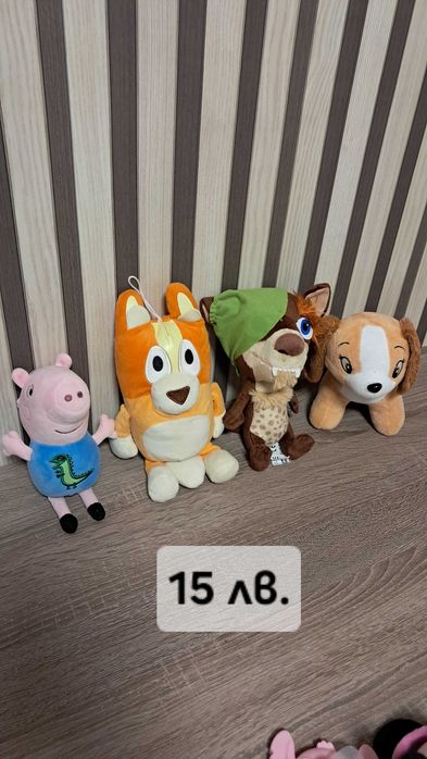 Плюшени играчки...
