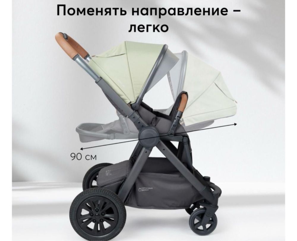 Продам каляску 2в1