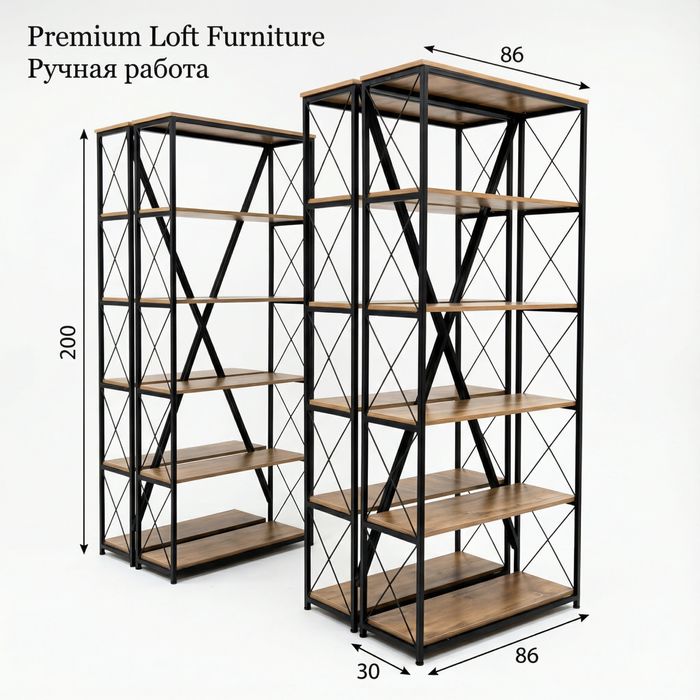 Loft uslubida stellaj