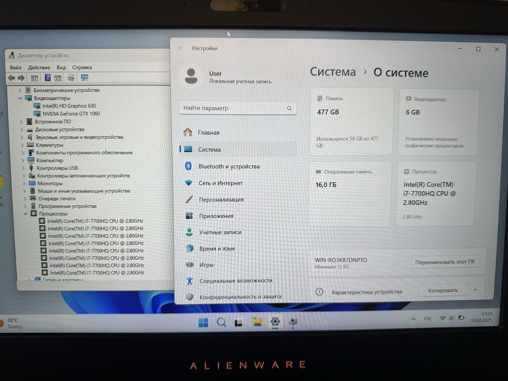 Ноутбук Alienware R3 13