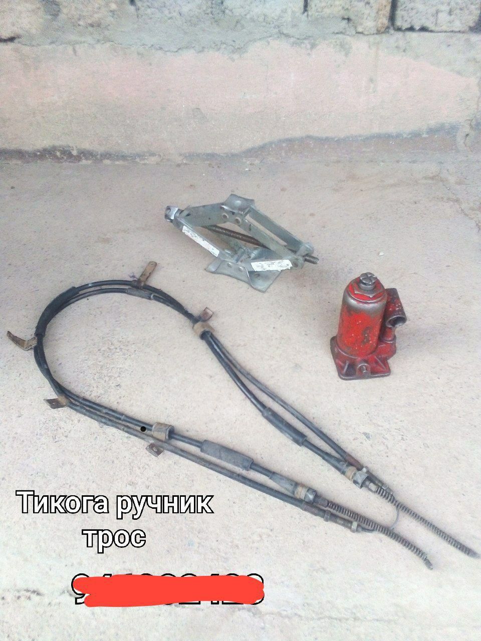 Детали продается